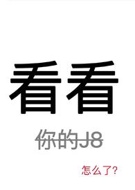 看看(NPH)