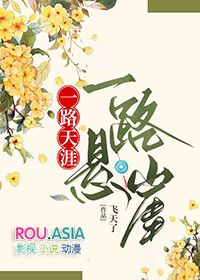 剑走偏锋